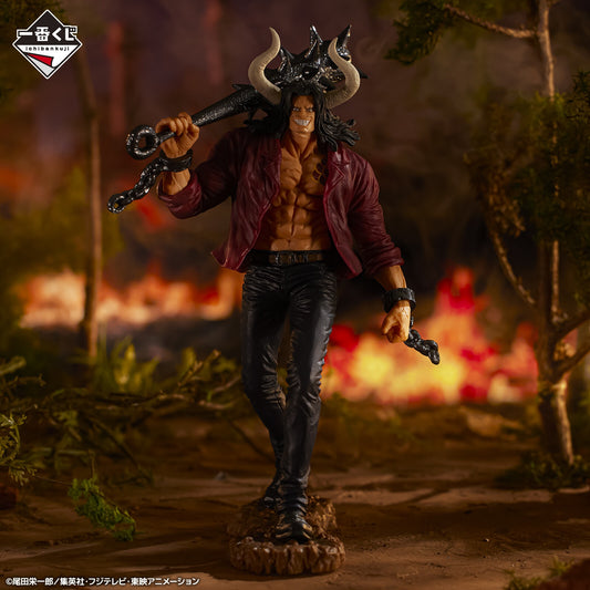 Figure Kaido - One Piece Ichiban Kuji