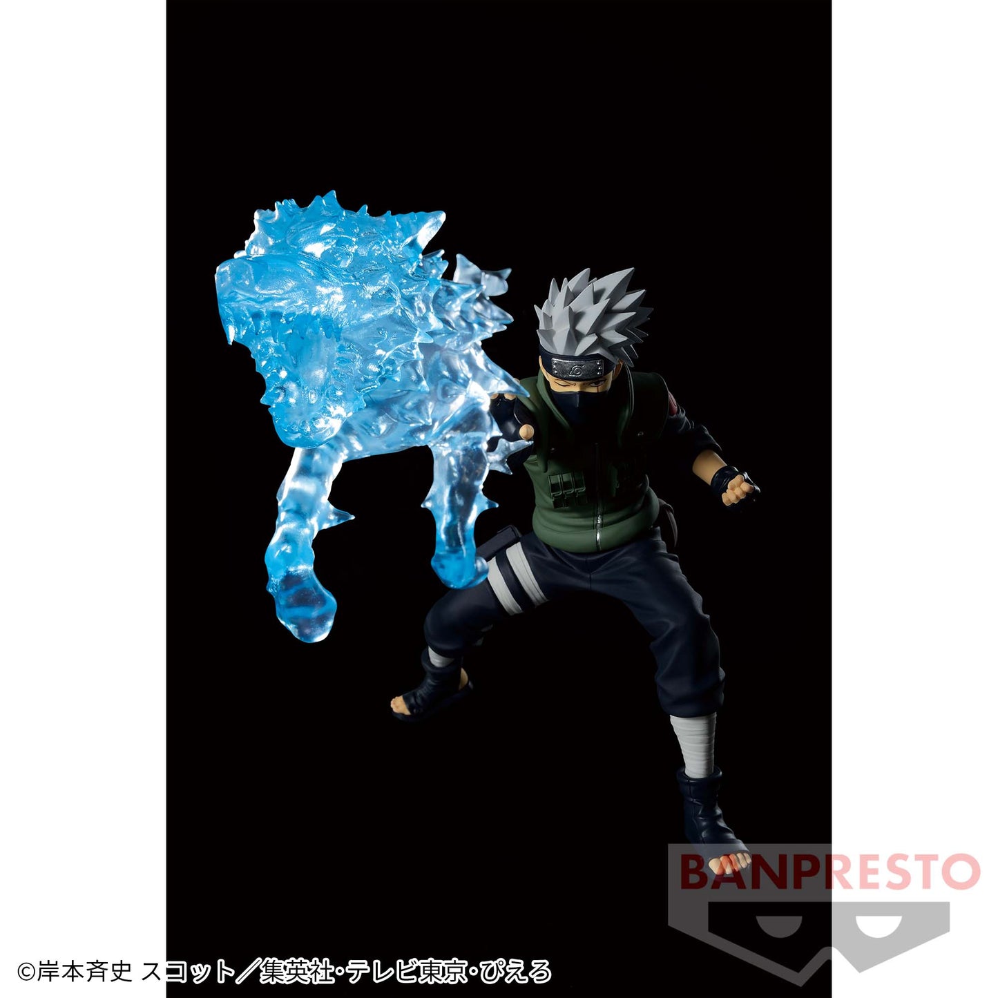 Figure Hatake Kakashi Banpresto Effectreme