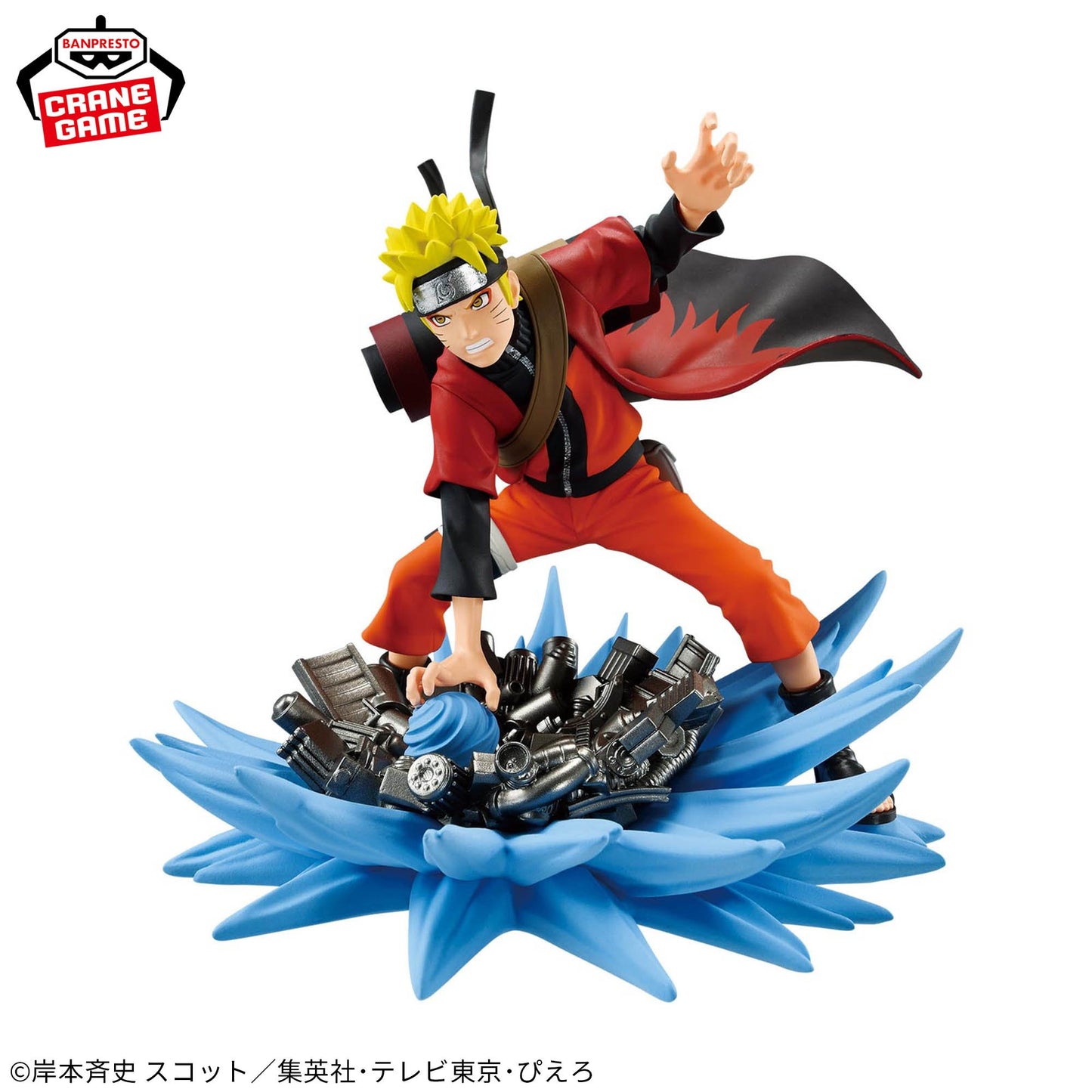Figure Naruto Sage Mode Banpresto 12cm