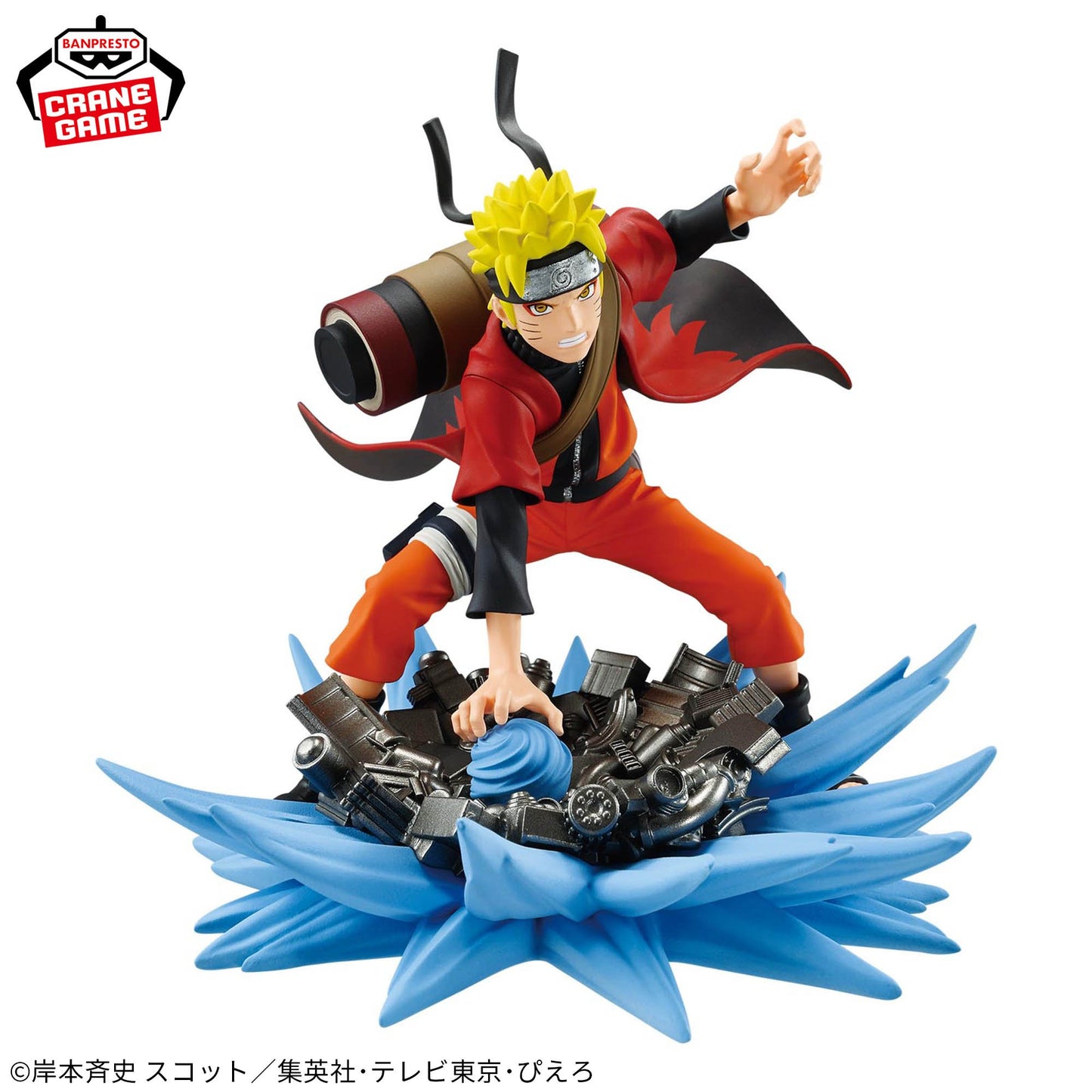 Figure Naruto Sage Mode Banpresto 12cm