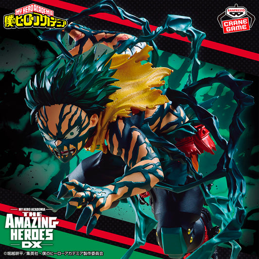 Figure Izuku Midoriya Deku Banpresto The Amazing Heroes DX
