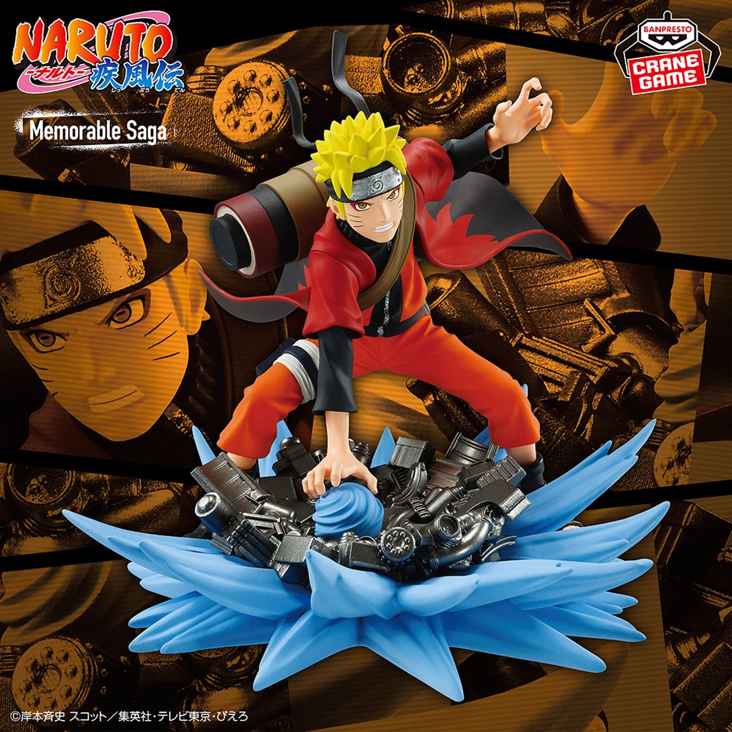 Figure Naruto Sage Mode Banpresto 12cm