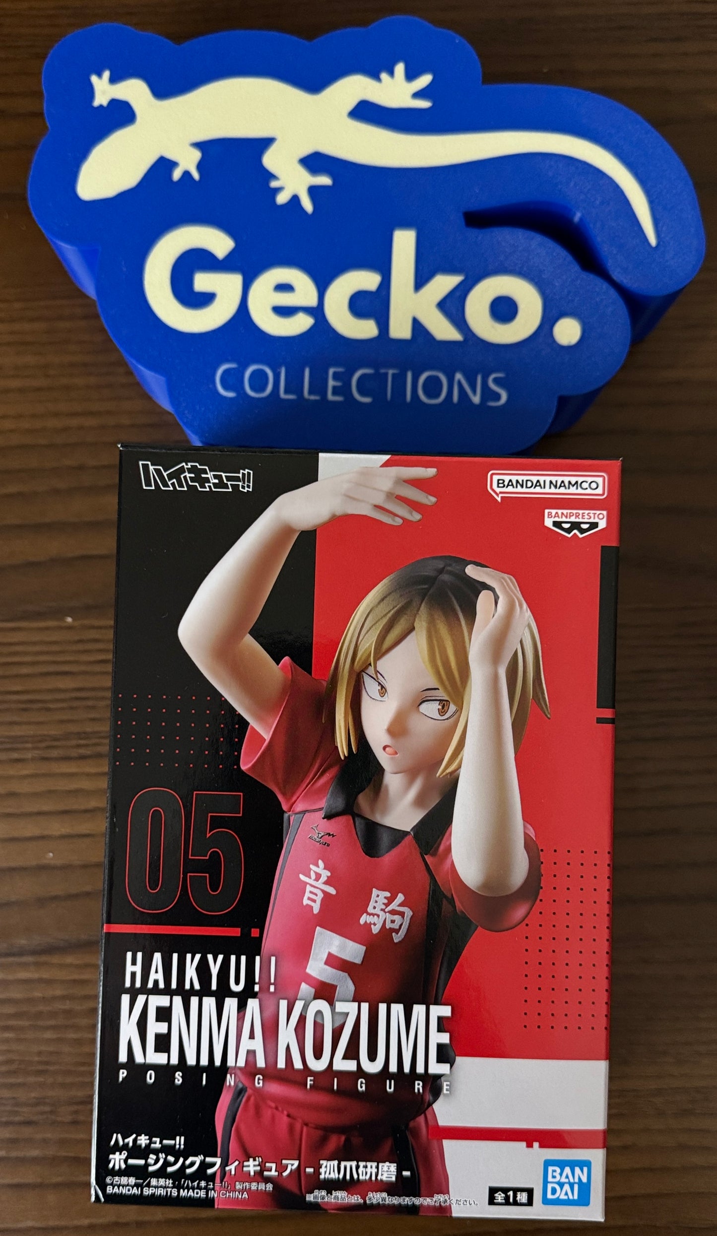 Figure Kenma Kozume - Haikyuu!! Banpresto