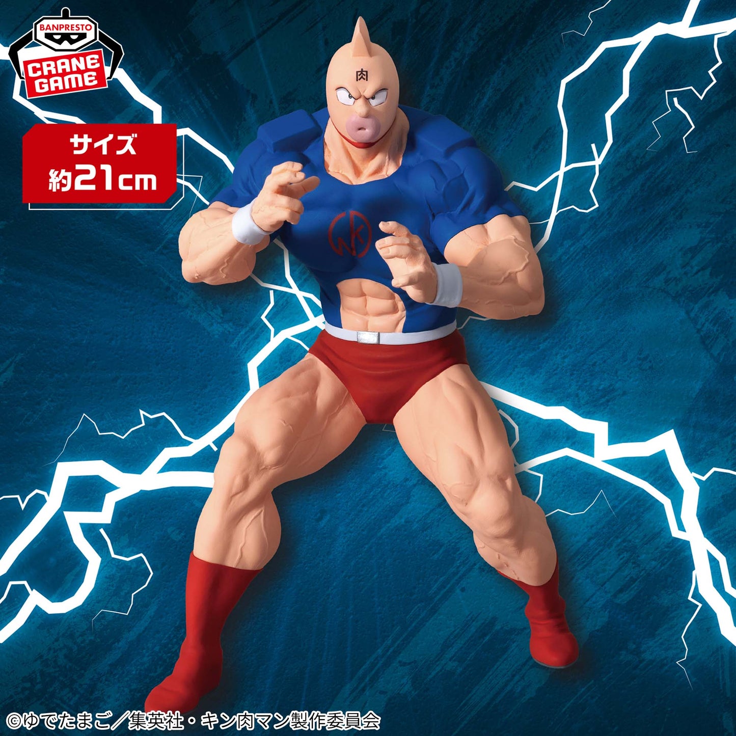 Figure Kid Musculo Musculo Total Banpresto 21cm